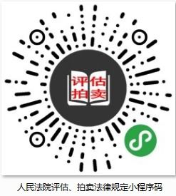 銅川中院推出《司法拍賣工作法律規(guī)定匯編》電子書，助力拍賣業(yè)務(wù)規(guī)范化發(fā)展